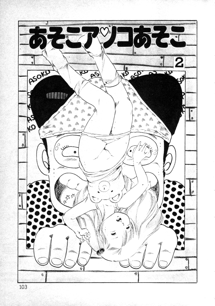 [内山亜紀] ニャン・ニャン・プリンセス