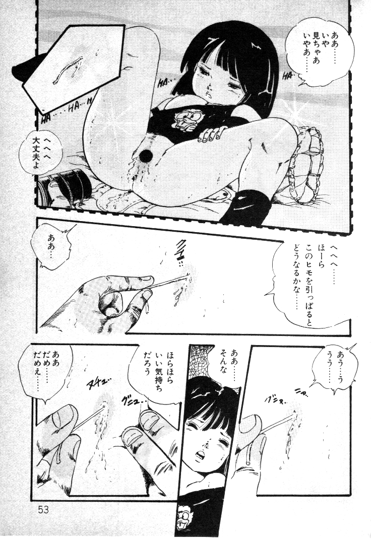 [内山亜紀] ニャン・ニャン・プリンセス