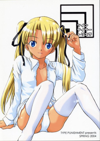 [罰式 (士土美紗子)] ツインテイラートリエラ (ガンスリンガー・ガール)