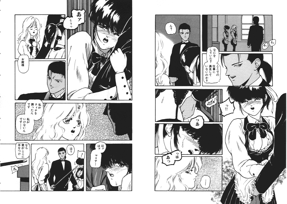 [プロトンザウルス] いじめないで (不全)