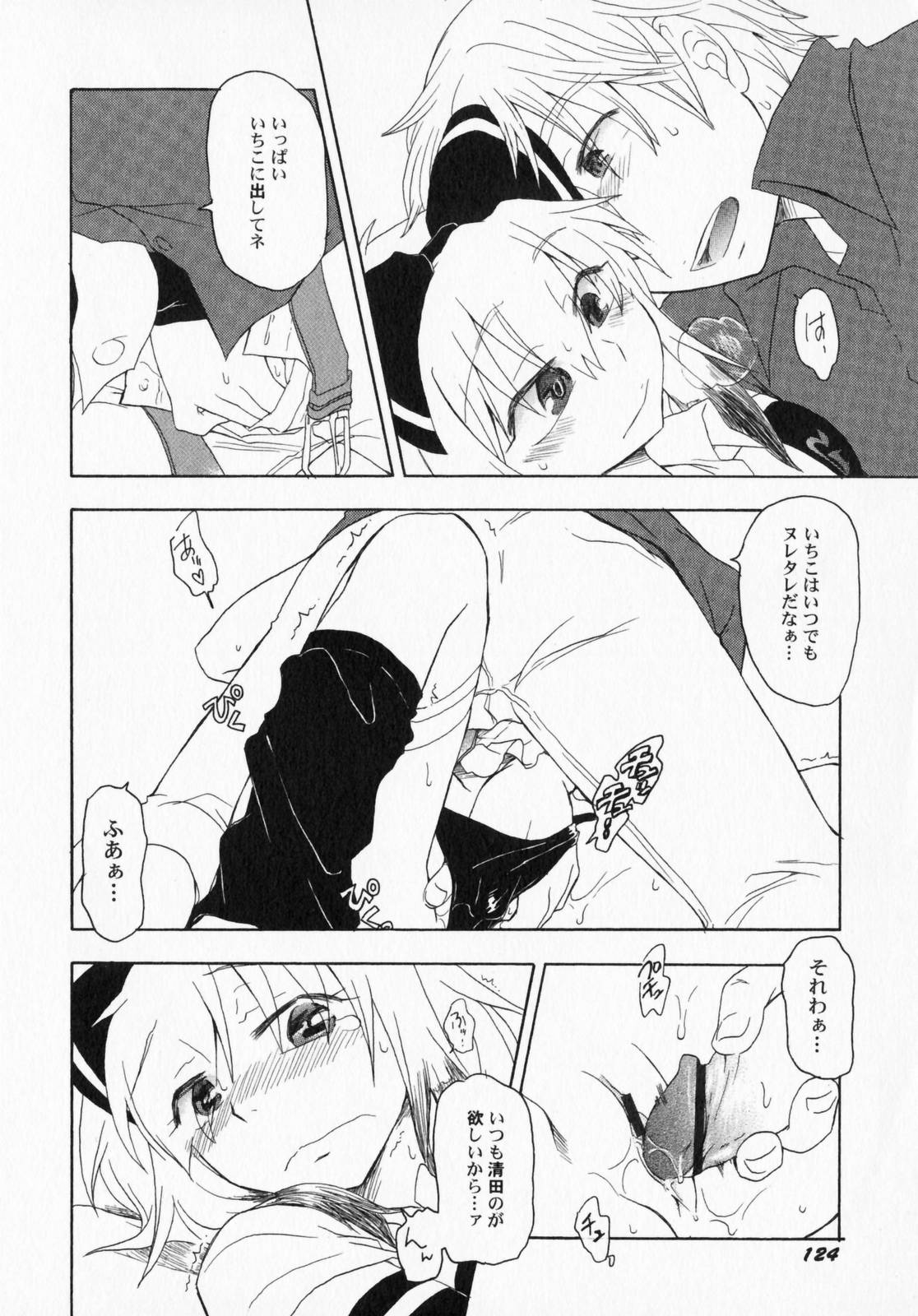 [アンソロジー] ぺたふぇち。3