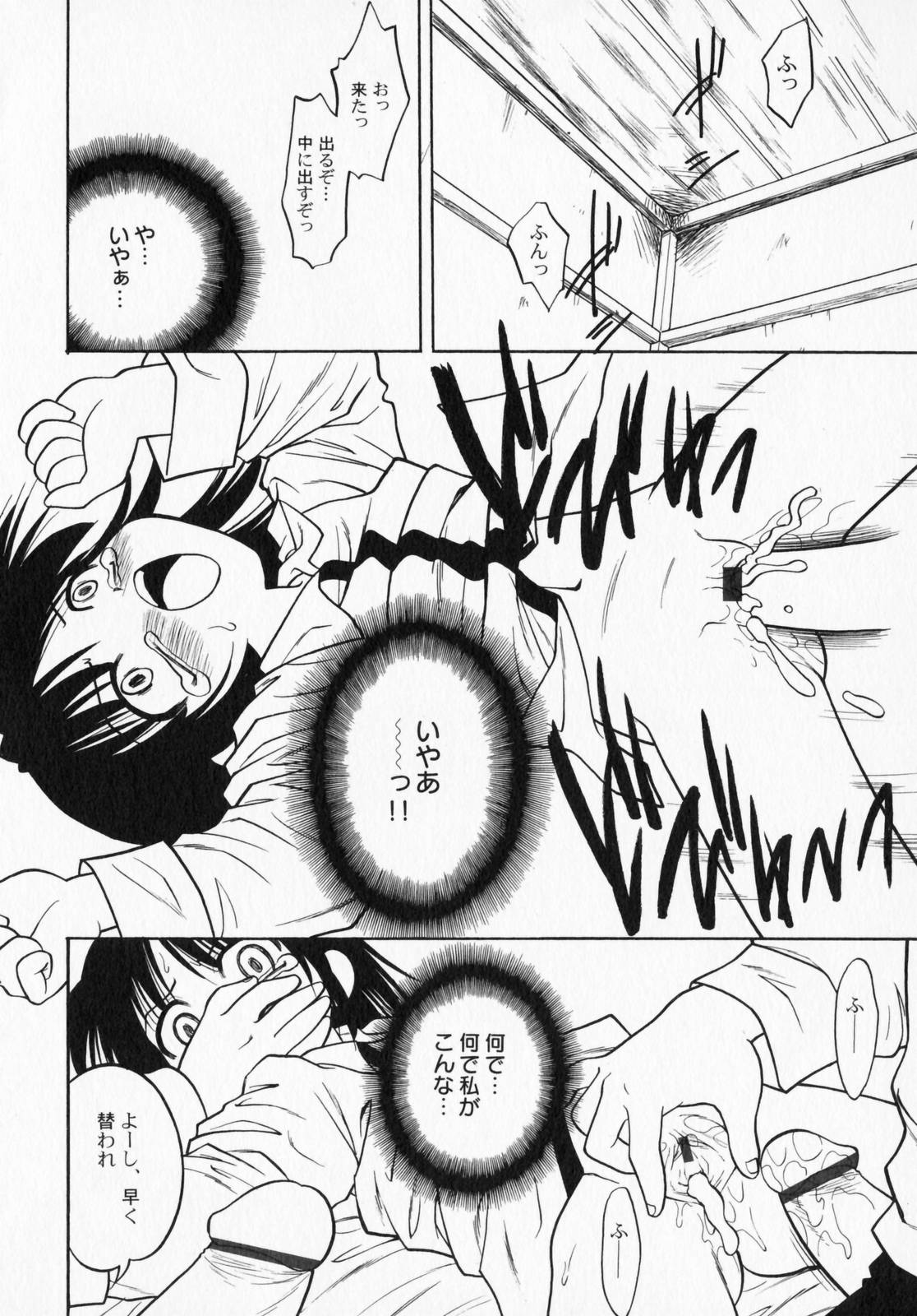 [アンソロジー] ぺたふぇち。3