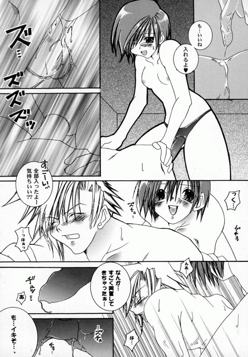 美少女コミックアンソロジー ガールズパレードスペシャル 3