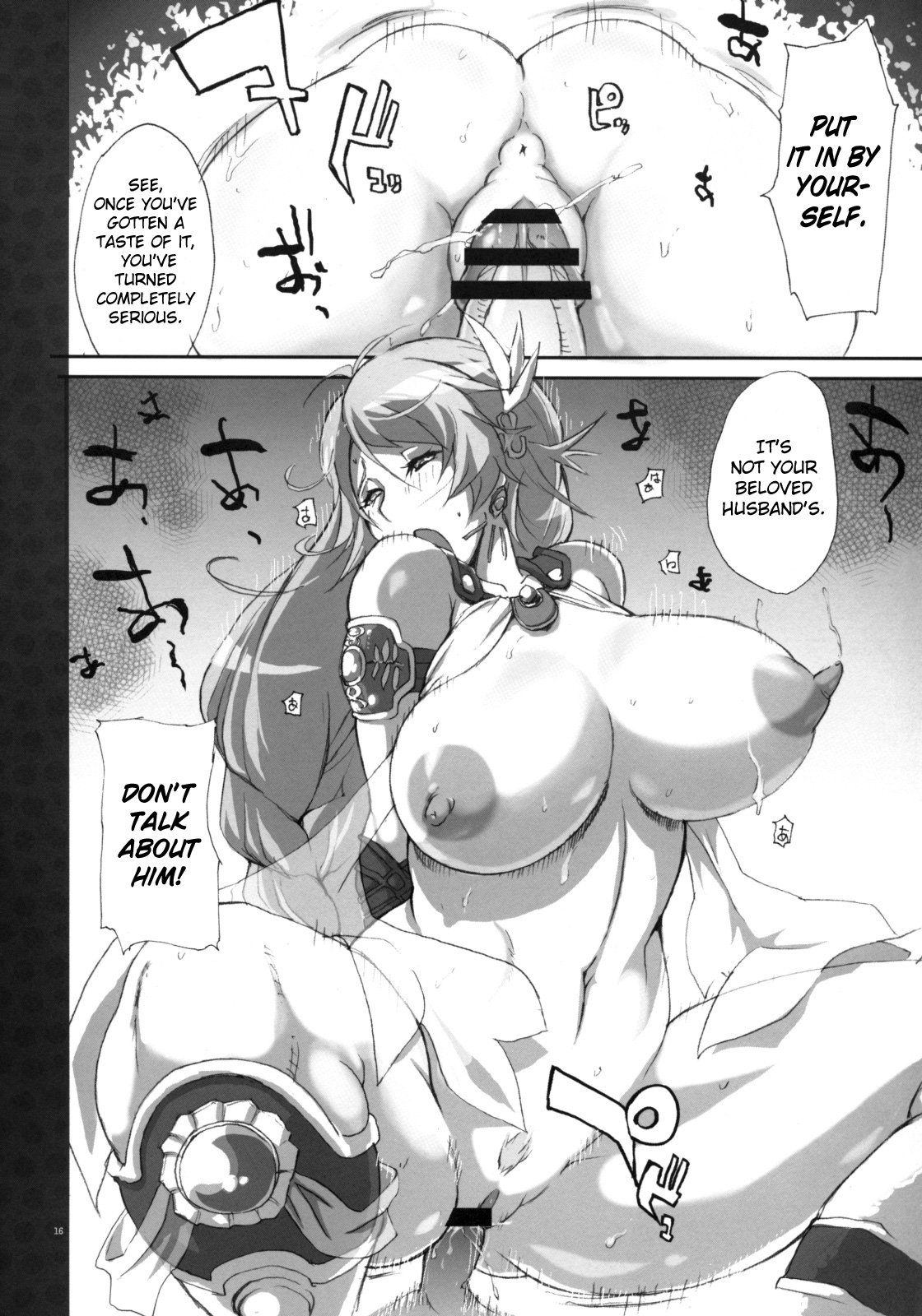 (C75) [YA-ZY (ゆにおし)] ソウルですよ 2 (ソウルキャリバー) [英訳]