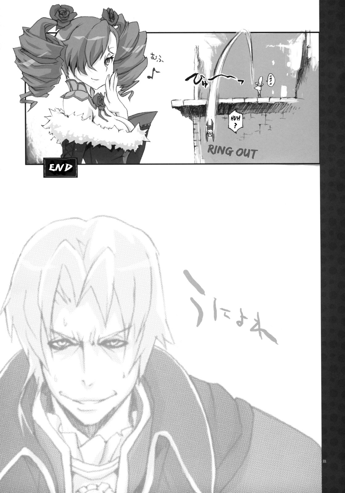 (C75) [YA-ZY (ゆにおし)] ソウルですよ 2 (ソウルキャリバー) [英訳]