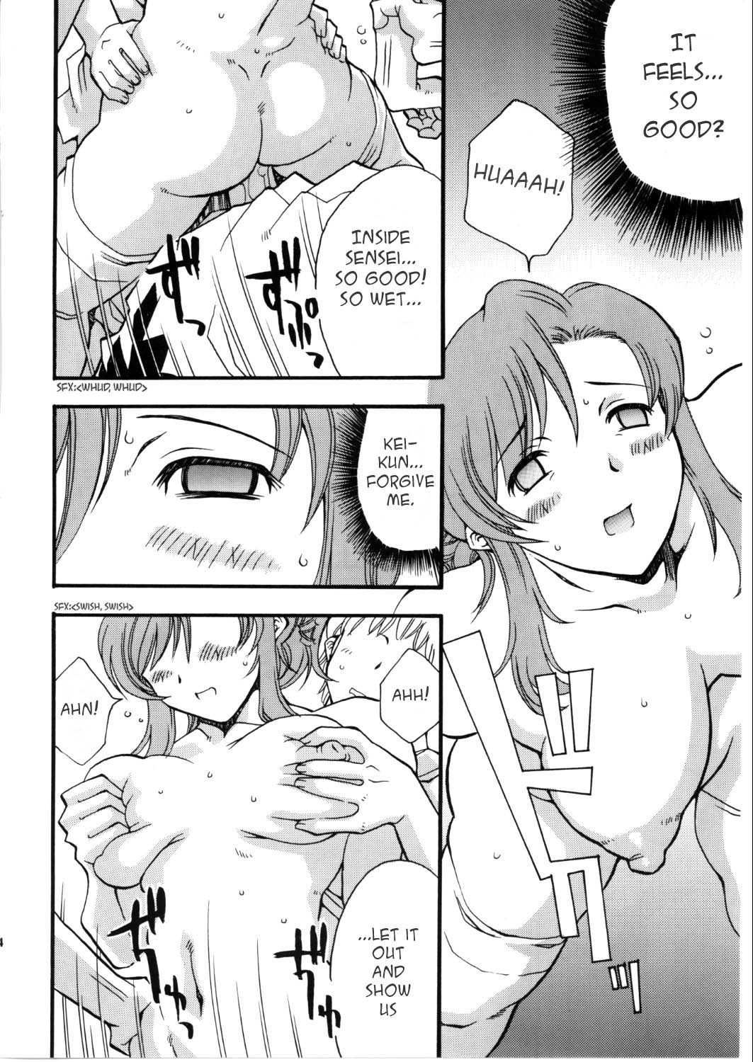 (C62) [DELTA BOX (石田政行)] EXUP 6 (おねがい☆ティーチャー) [英訳]