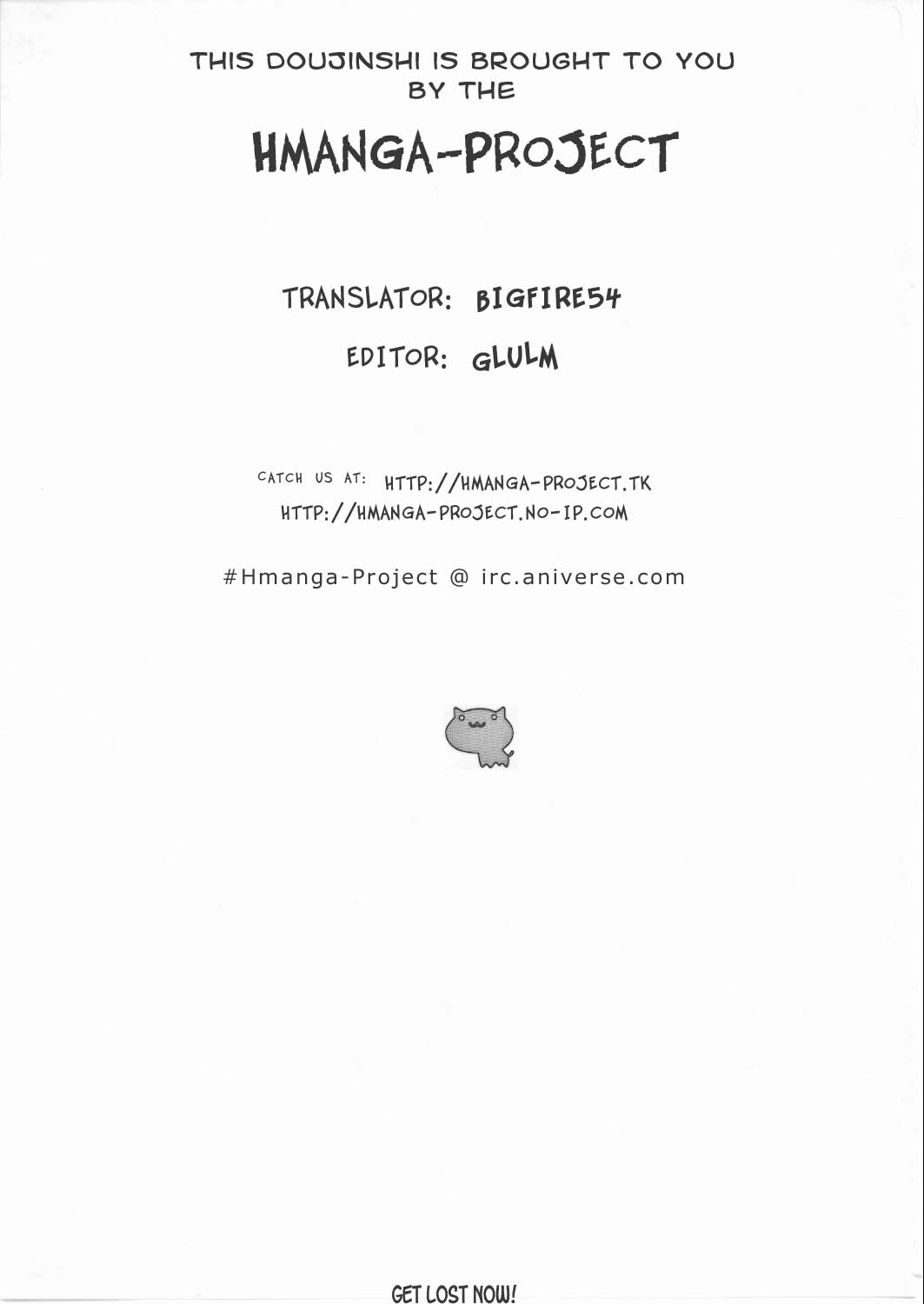 (C62) [DELTA BOX (石田政行)] EXUP 6 (おねがい☆ティーチャー) [英訳]