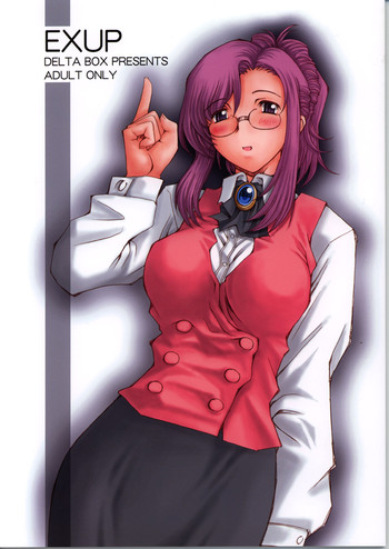 (C62) [DELTA BOX (石田政行)] EXUP 6 (おねがい☆ティーチャー) [英訳]