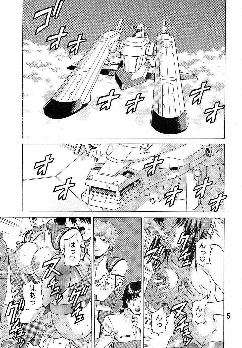 (Cレヴォ35) [爆裂風船 (でん吉)] Burst!! Vol.2 (機動戦士ガンダムSEED)