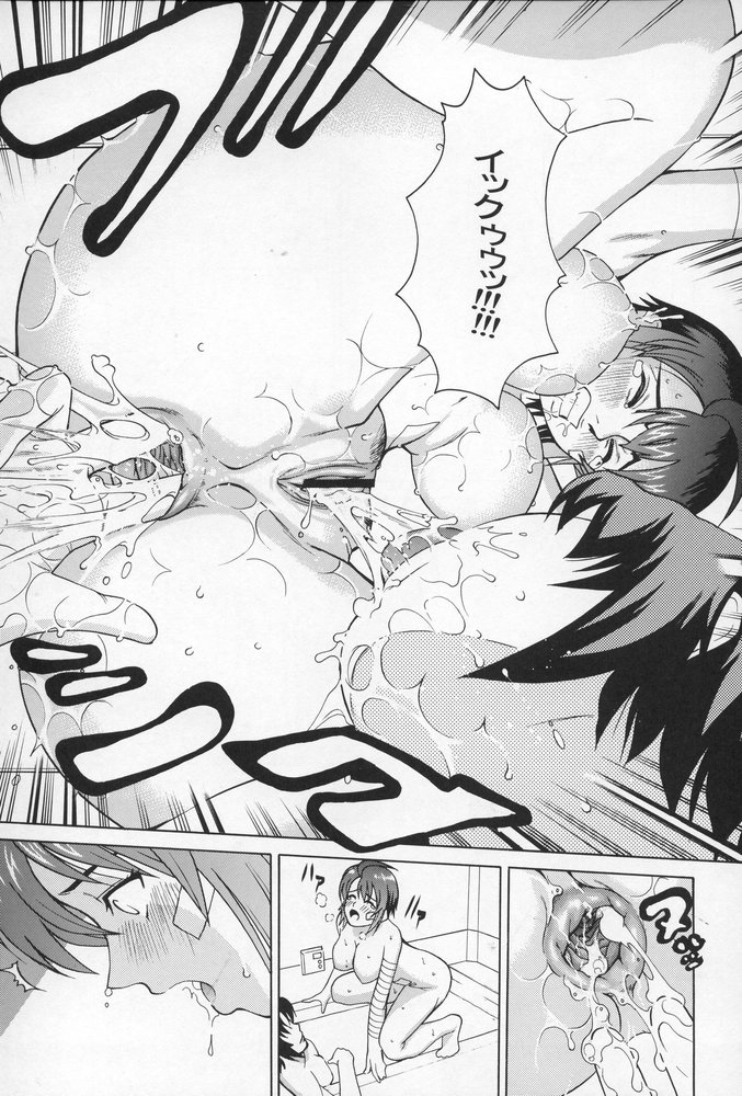 [Cool Brain (木谷さい)] ANGEL PAIN 15 (機動戦士ガンダムSEED DESTINY)