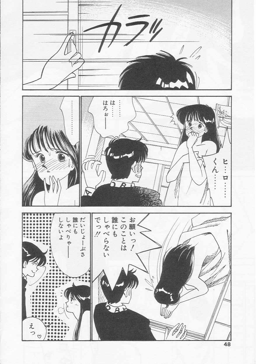 [有村しのぶ] さくらんぼ白書