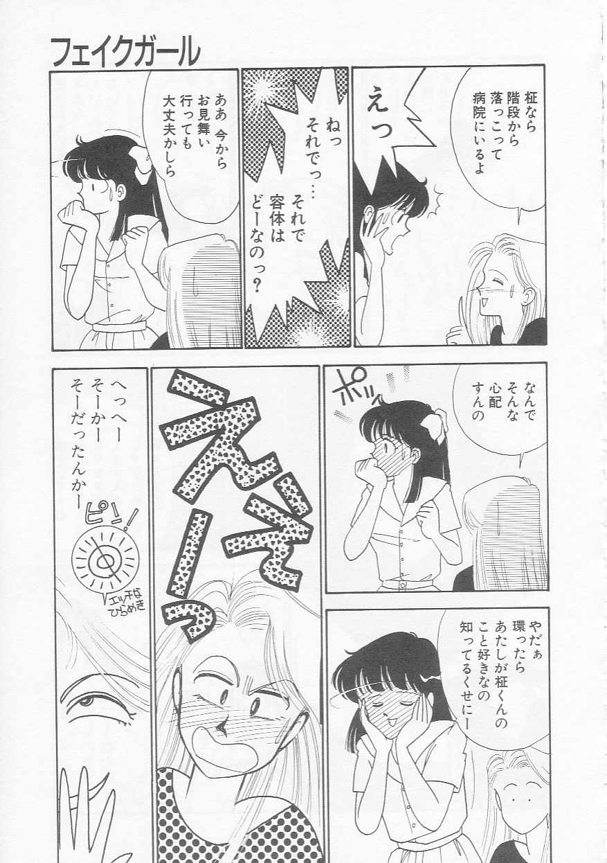 [有村しのぶ] さくらんぼ白書