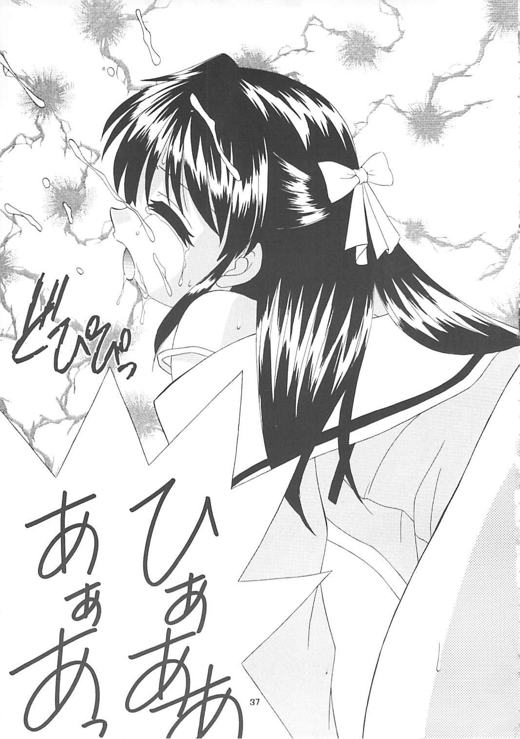 (C61) (同人誌) [京葉津田沼塾] 隷嬢志願6