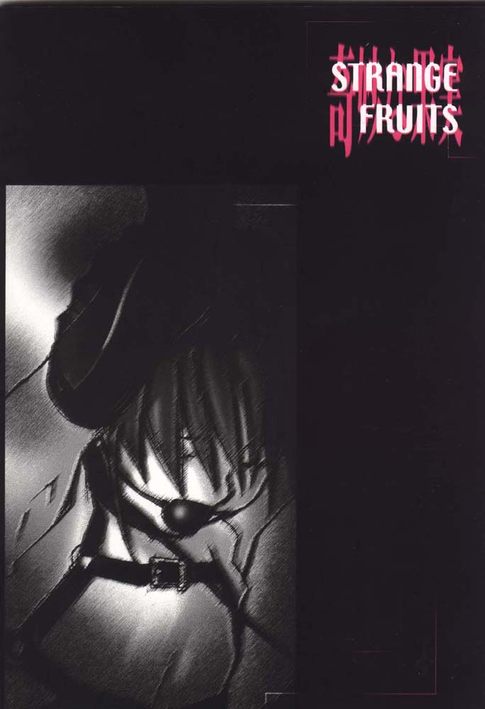 [KAMADO屋, サテライトU (不破仮月, 折賀進)] 奇妙な果実 (新機動戦記ガンダムW)