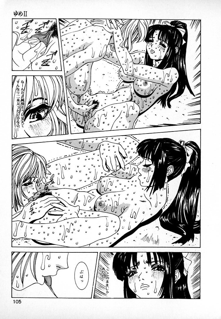 [美樹カズ] ぐにゅぐにゅ