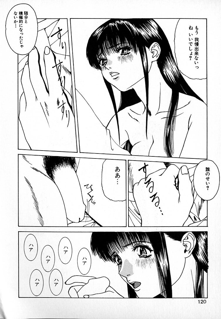 [美樹カズ] ぐにゅぐにゅ