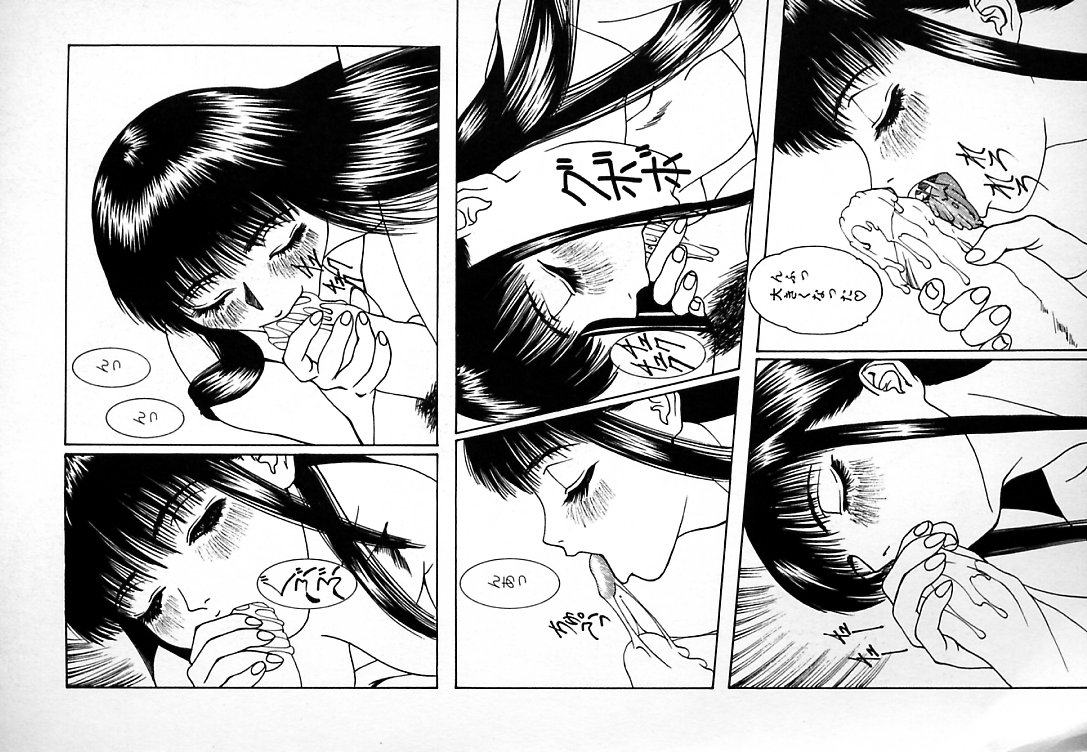 [美樹カズ] ぐにゅぐにゅ