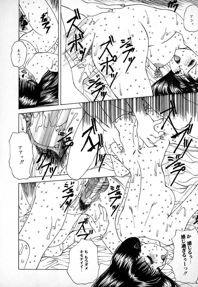 [美樹カズ] ぐにゅぐにゅ