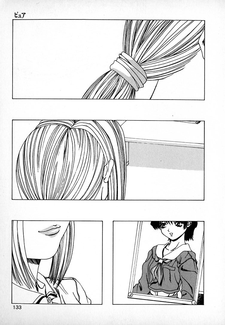 [美樹カズ] ぐにゅぐにゅ