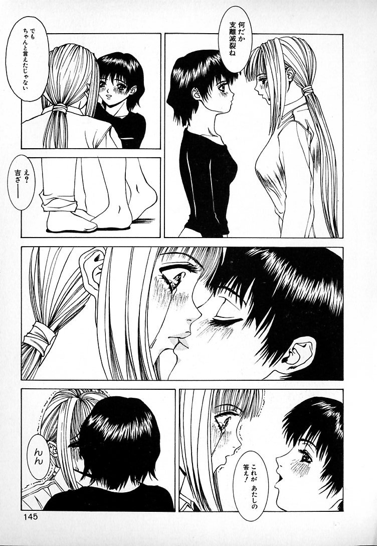 [美樹カズ] ぐにゅぐにゅ