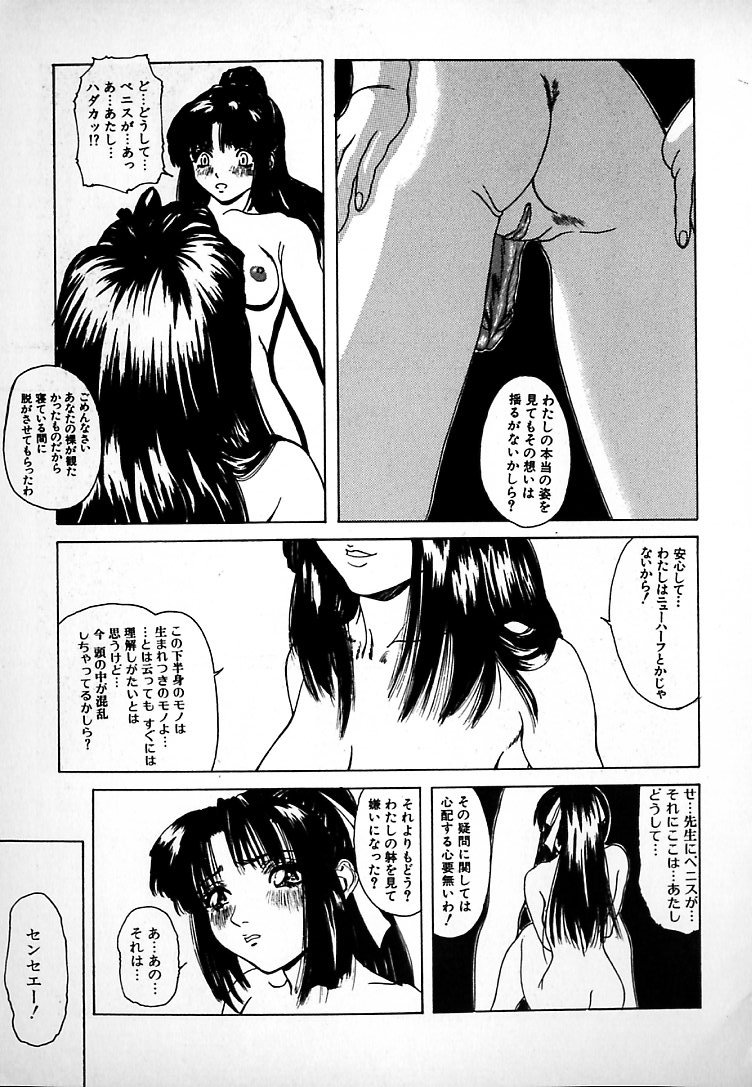 [美樹カズ] ぐにゅぐにゅ