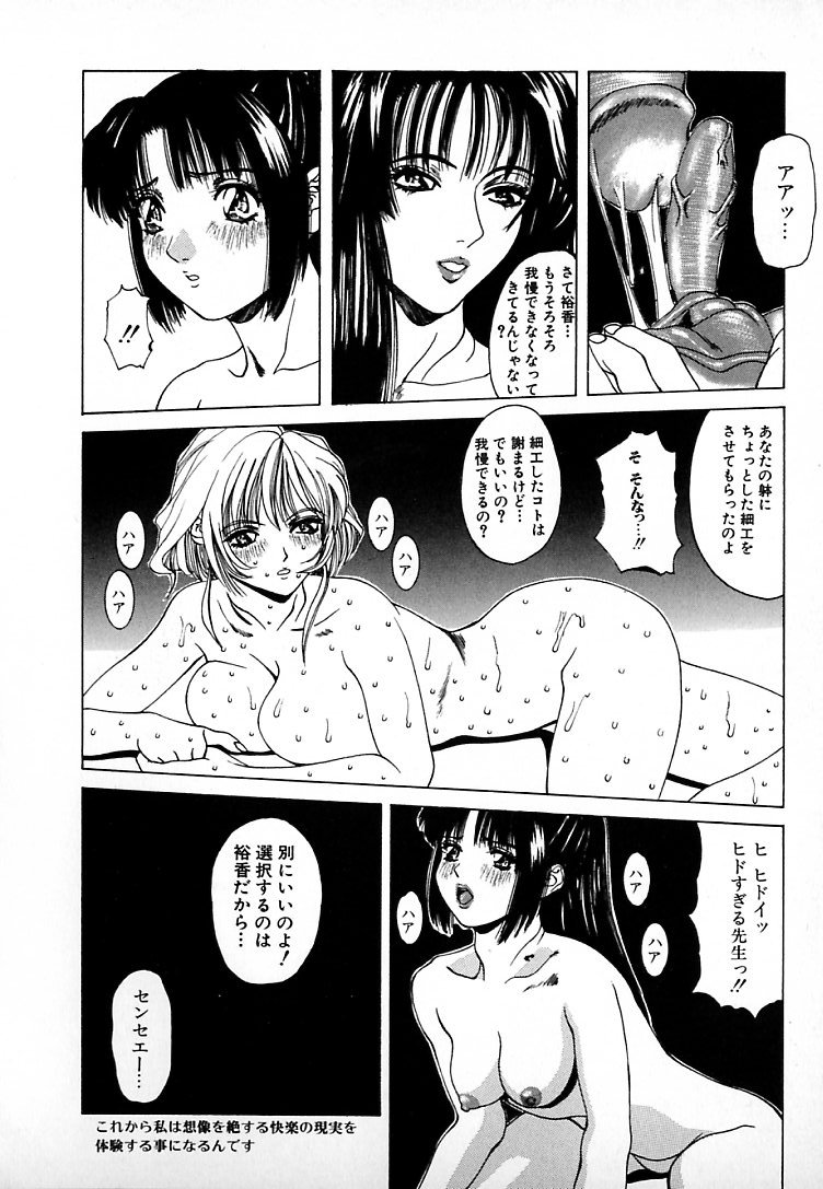 [美樹カズ] ぐにゅぐにゅ