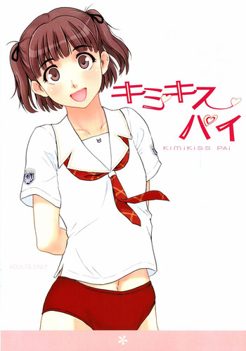 (C70) [マッハウイング (らいうん)] キミキスパイ (キミキス)