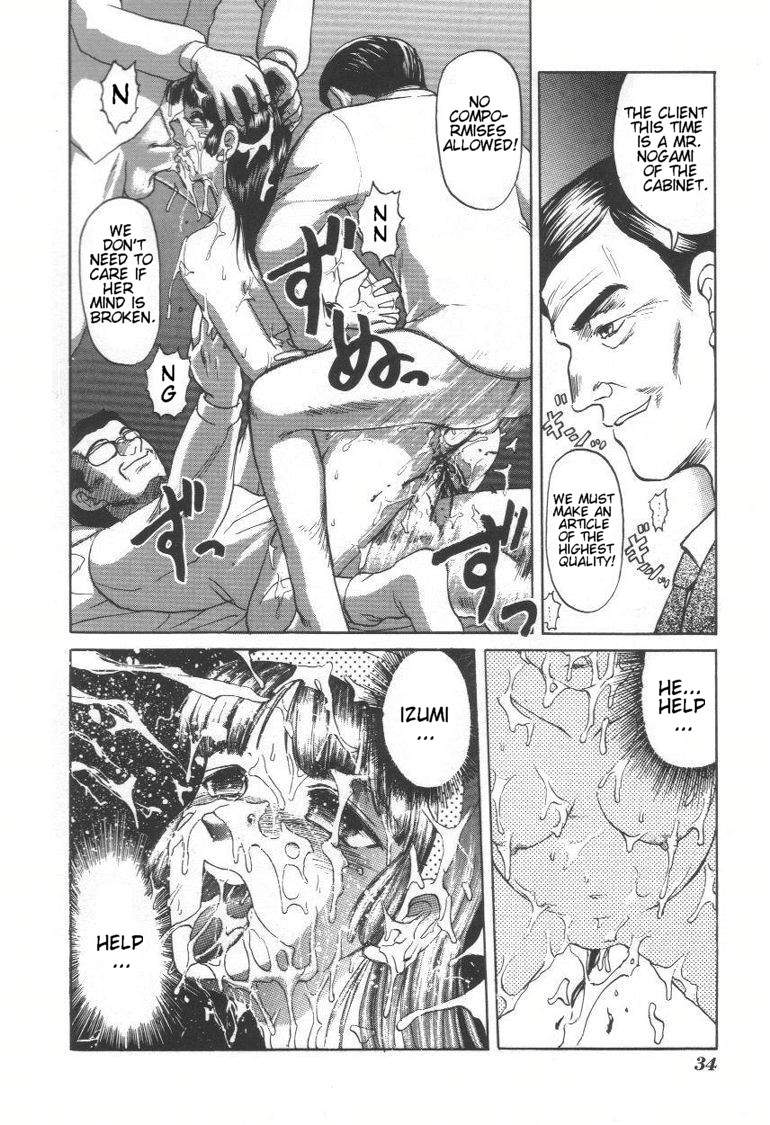 [氏賀Y太] デスフェイス [英訳]