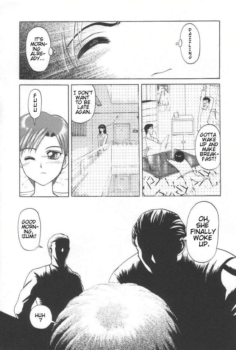 [氏賀Y太] デスフェイス [英訳]