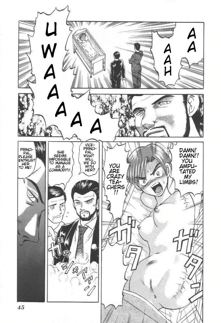 [氏賀Y太] デスフェイス [英訳]