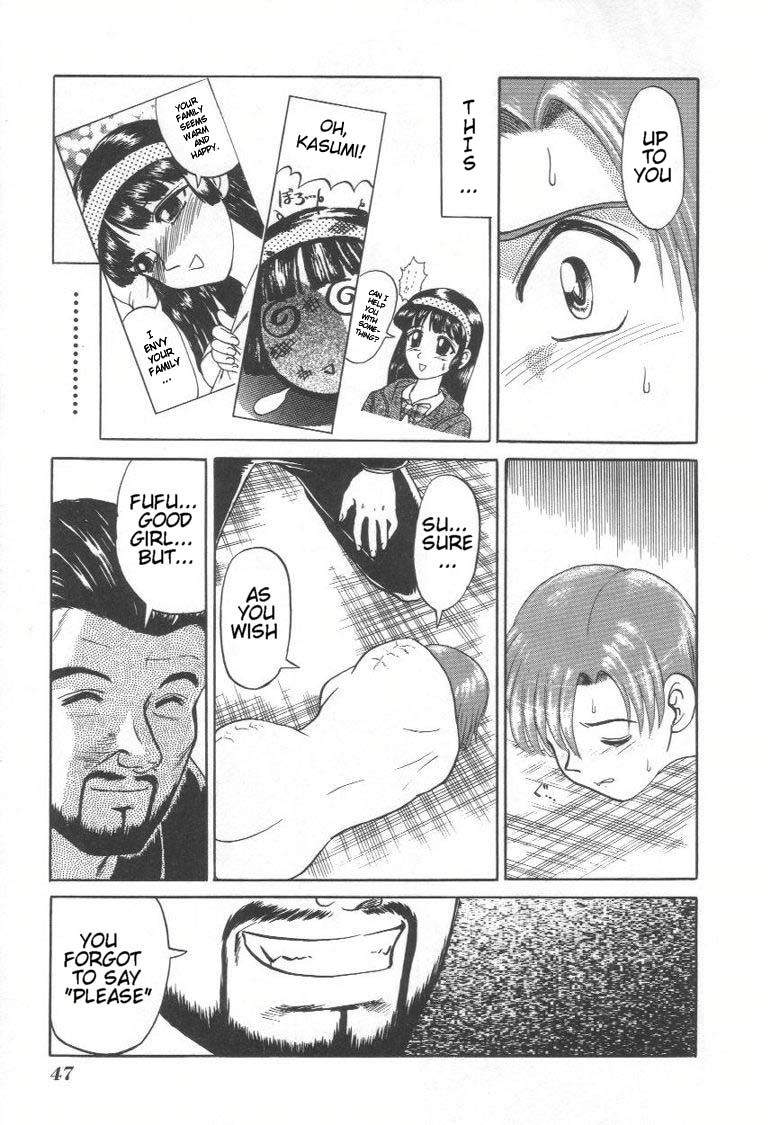 [氏賀Y太] デスフェイス [英訳]