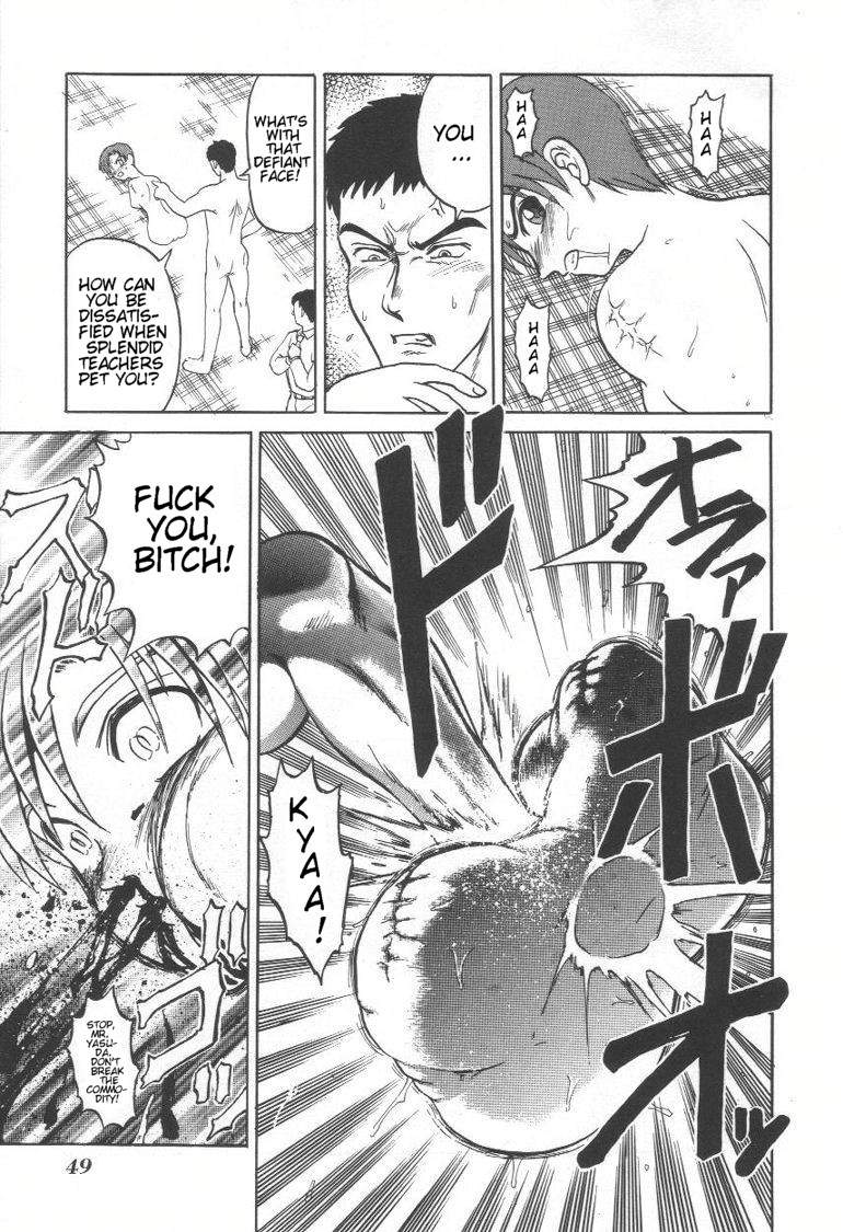 [氏賀Y太] デスフェイス [英訳]