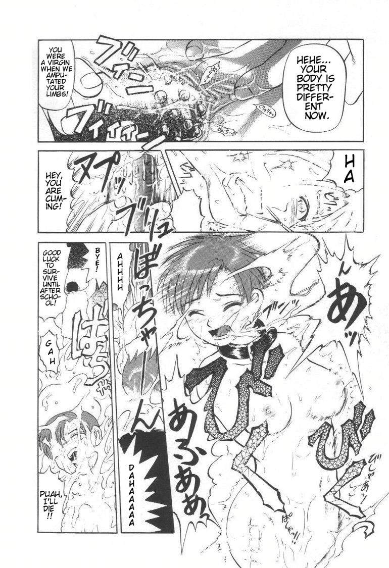 [氏賀Y太] デスフェイス [英訳]