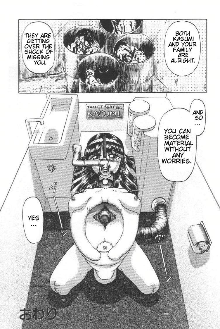 [氏賀Y太] デスフェイス [英訳]