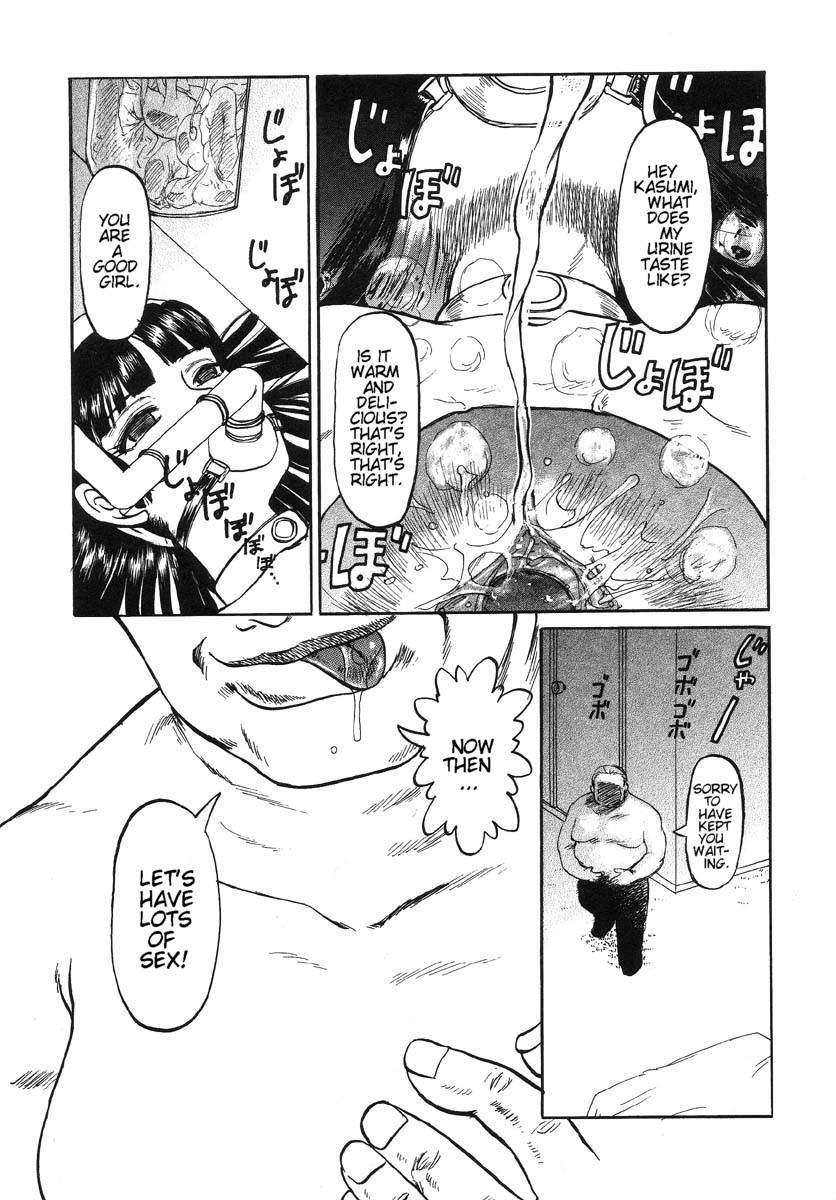 [氏賀Y太] デスフェイス [英訳]