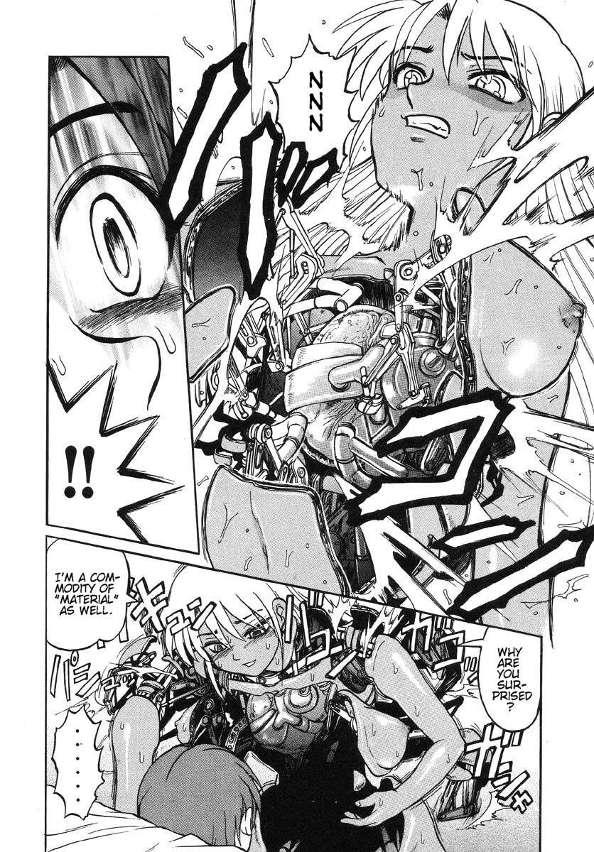 [氏賀Y太] デスフェイス [英訳]