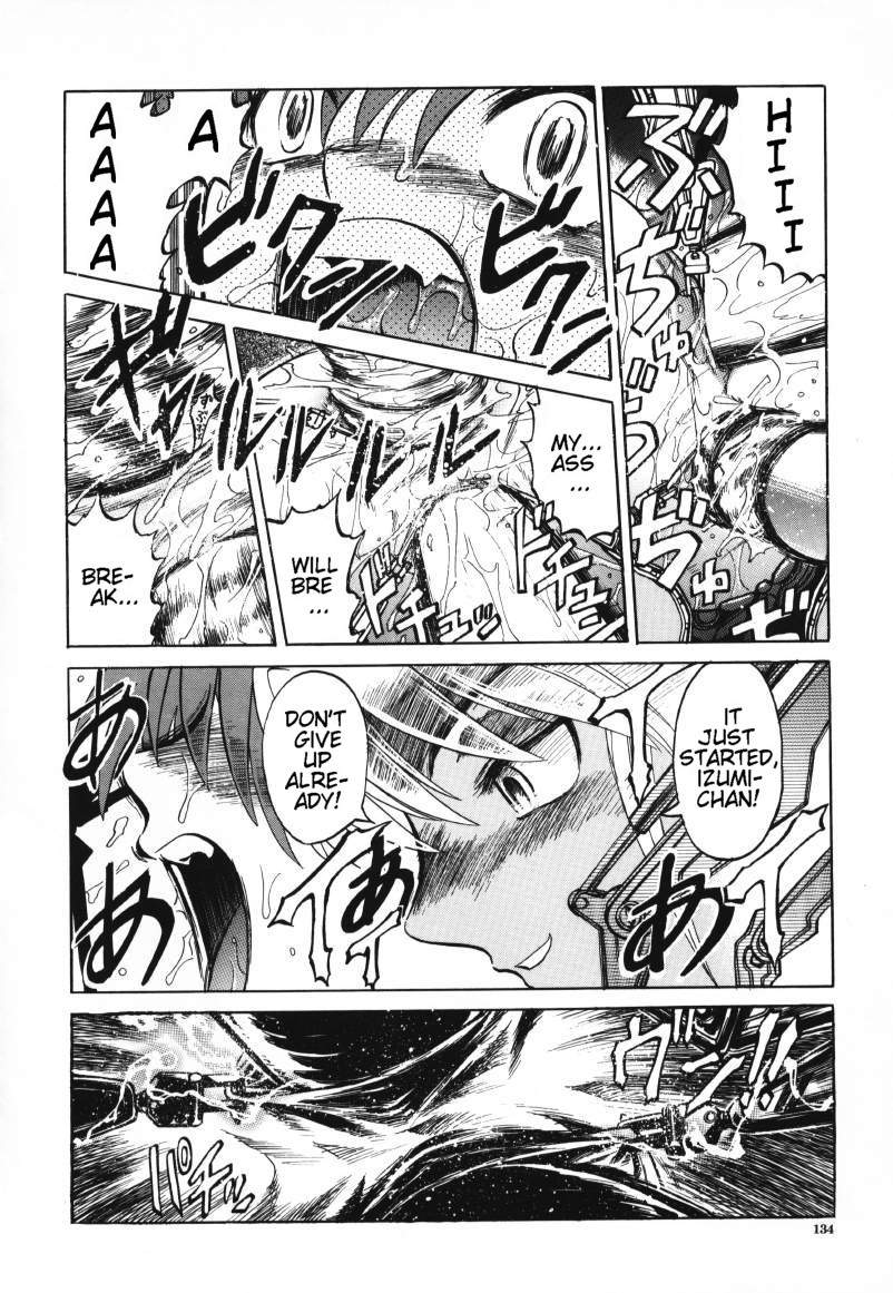 [氏賀Y太] デスフェイス [英訳]