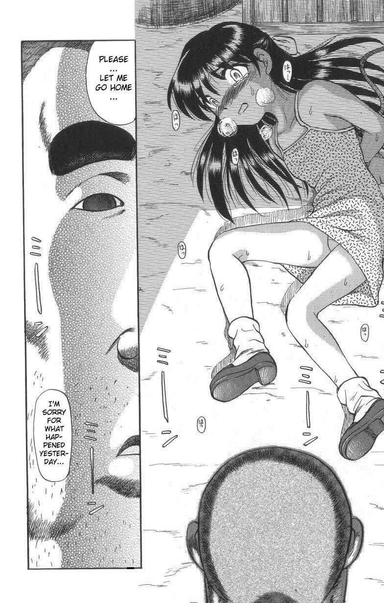 [氏賀Y太] デスフェイス [英訳]