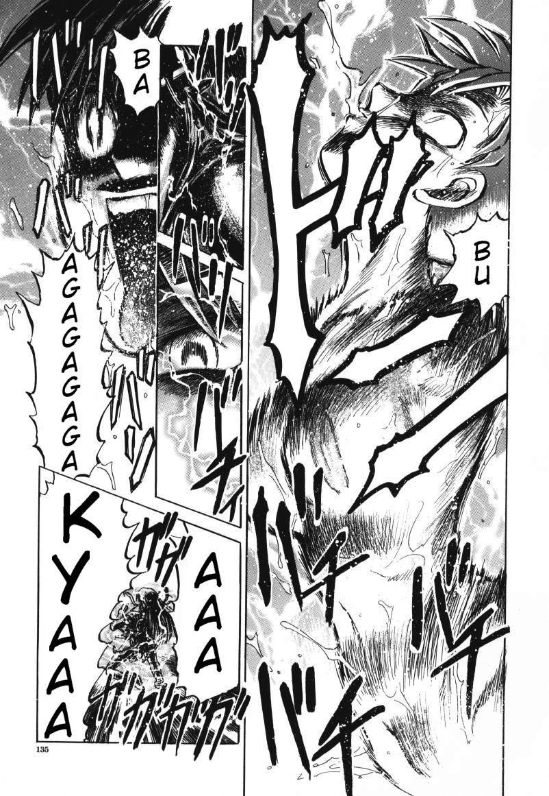 [氏賀Y太] デスフェイス [英訳]