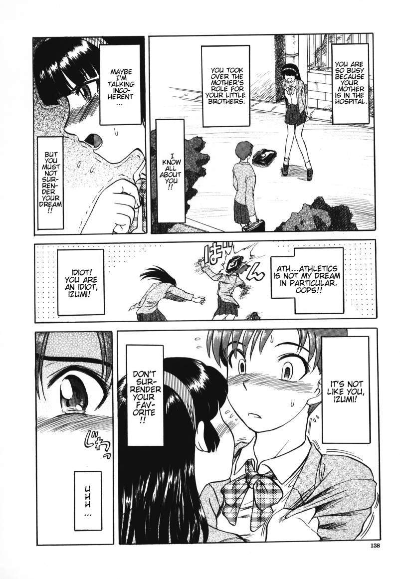 [氏賀Y太] デスフェイス [英訳]