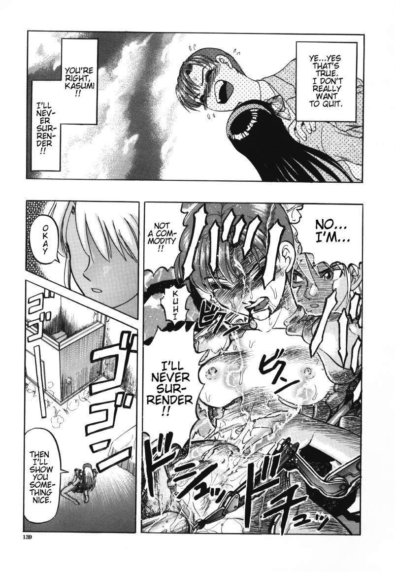 [氏賀Y太] デスフェイス [英訳]