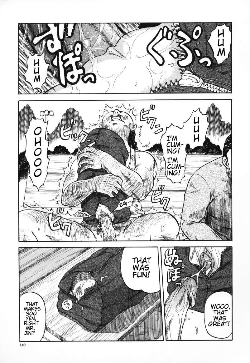 [氏賀Y太] デスフェイス [英訳]