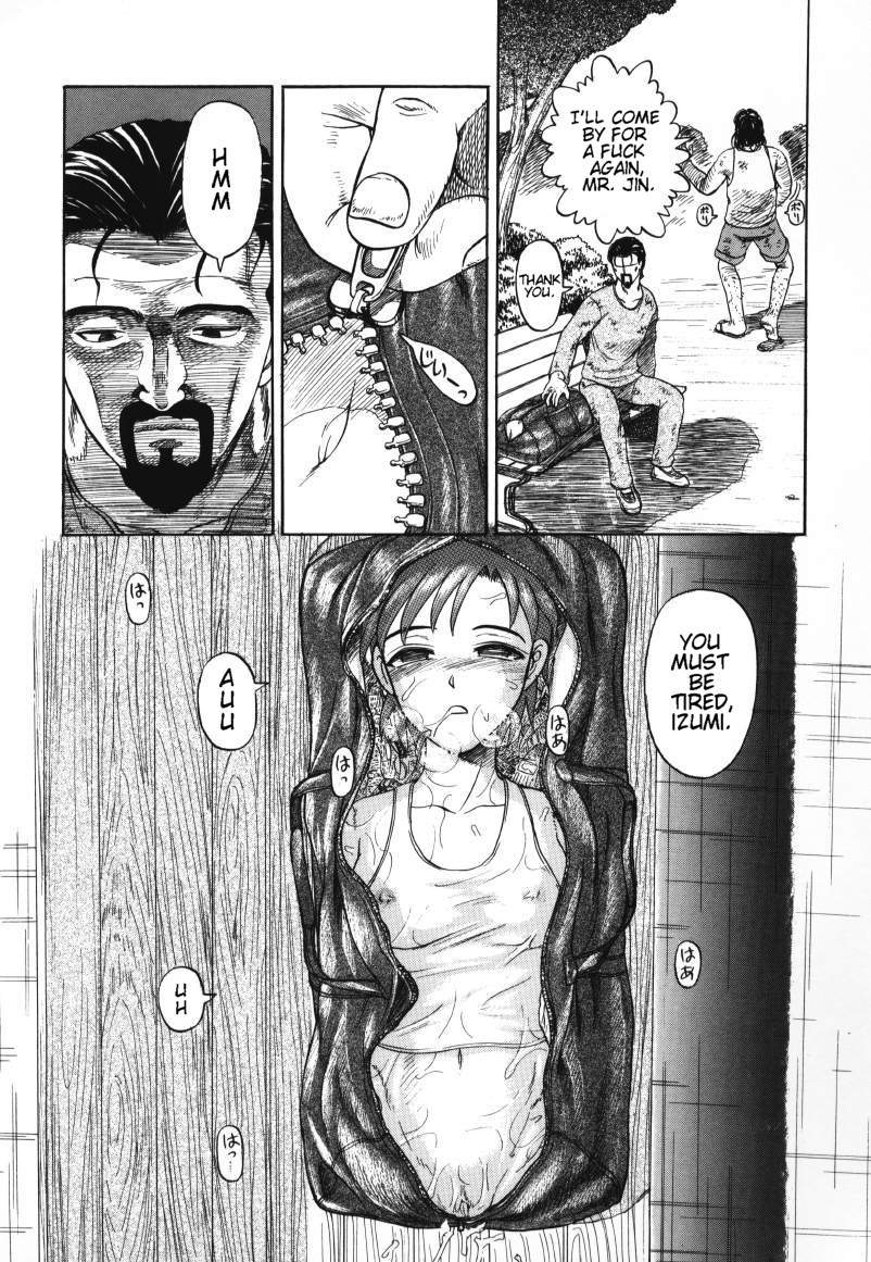 [氏賀Y太] デスフェイス [英訳]