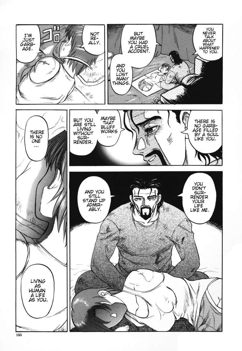 [氏賀Y太] デスフェイス [英訳]