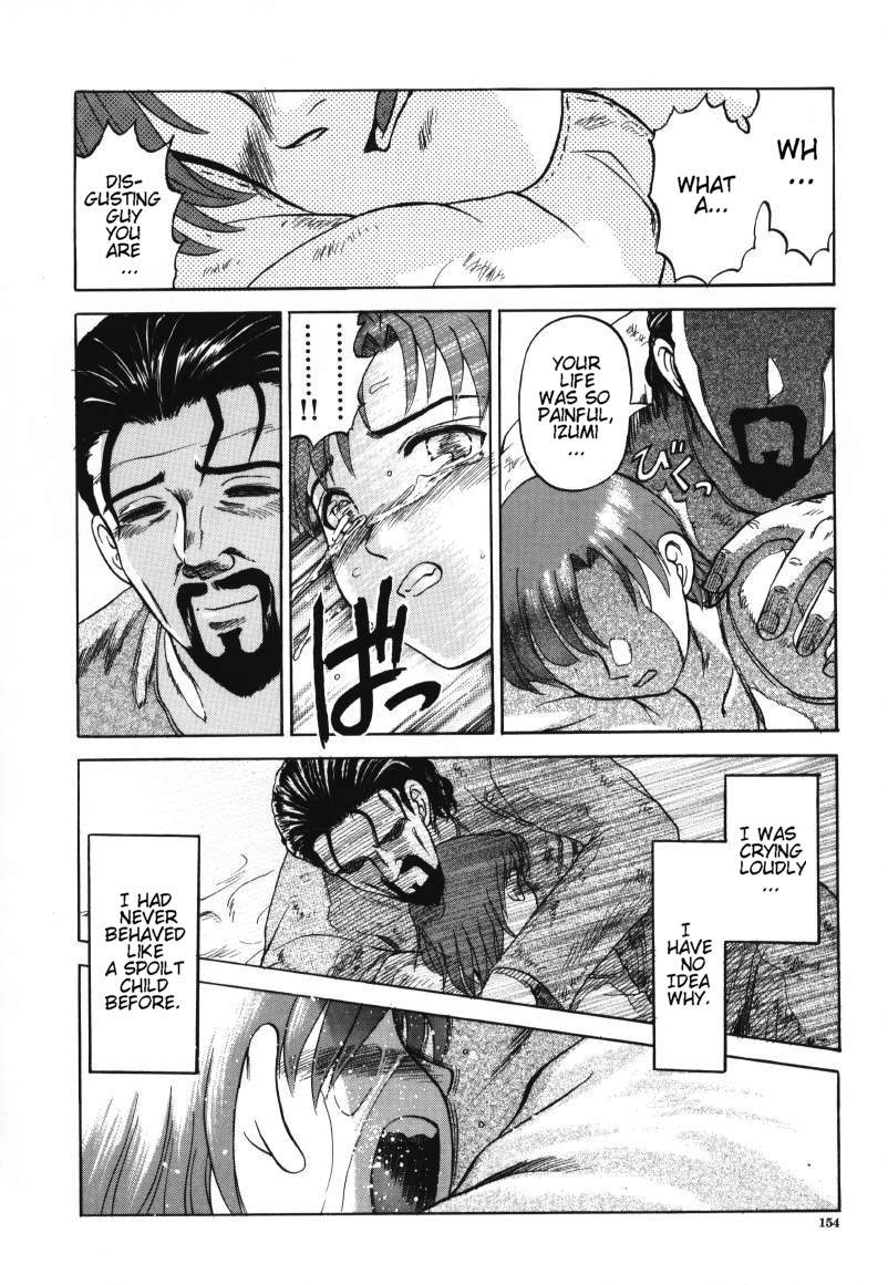 [氏賀Y太] デスフェイス [英訳]