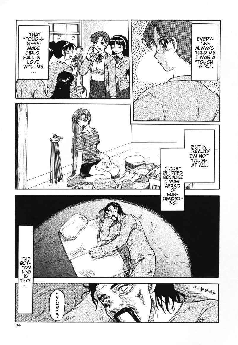 [氏賀Y太] デスフェイス [英訳]