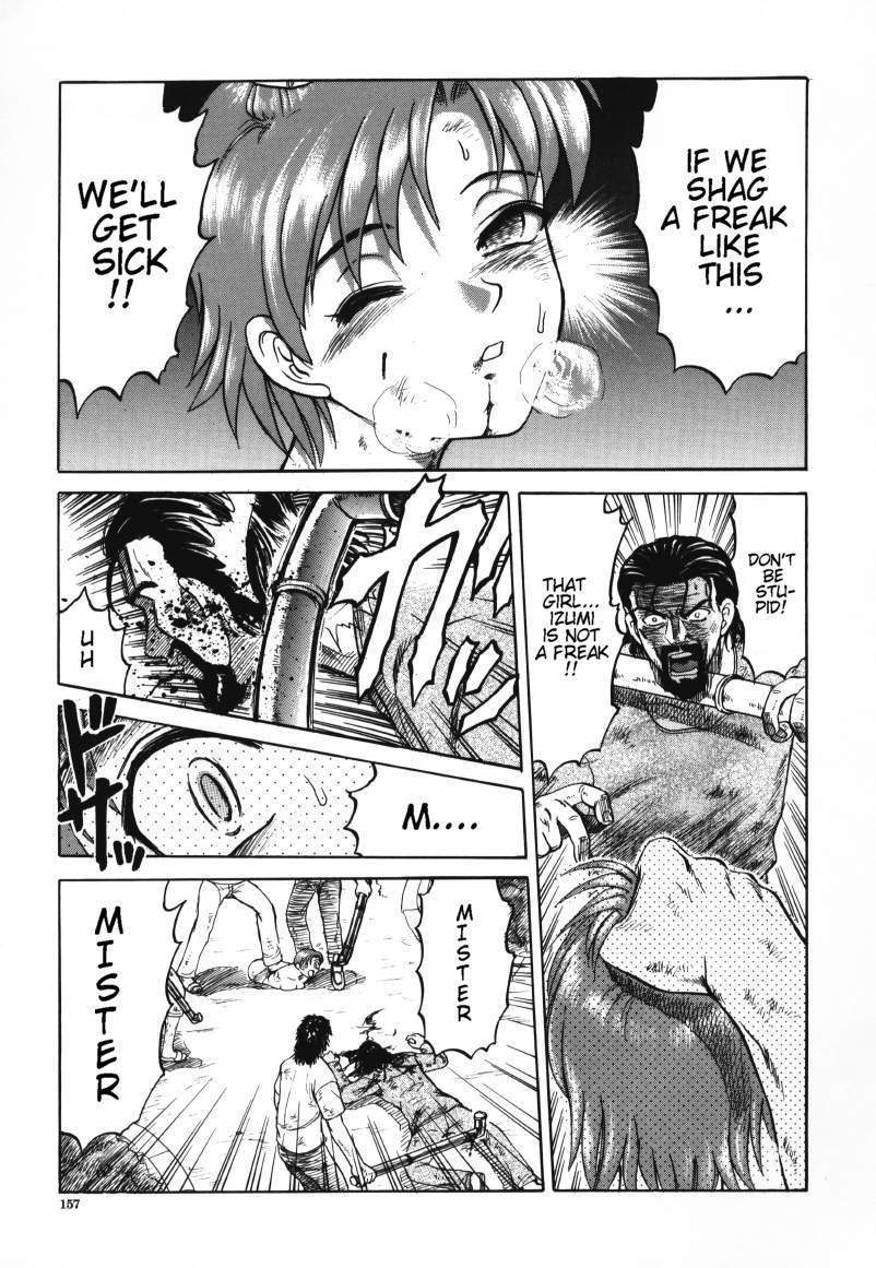 [氏賀Y太] デスフェイス [英訳]