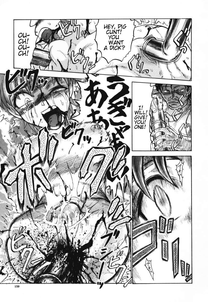 [氏賀Y太] デスフェイス [英訳]