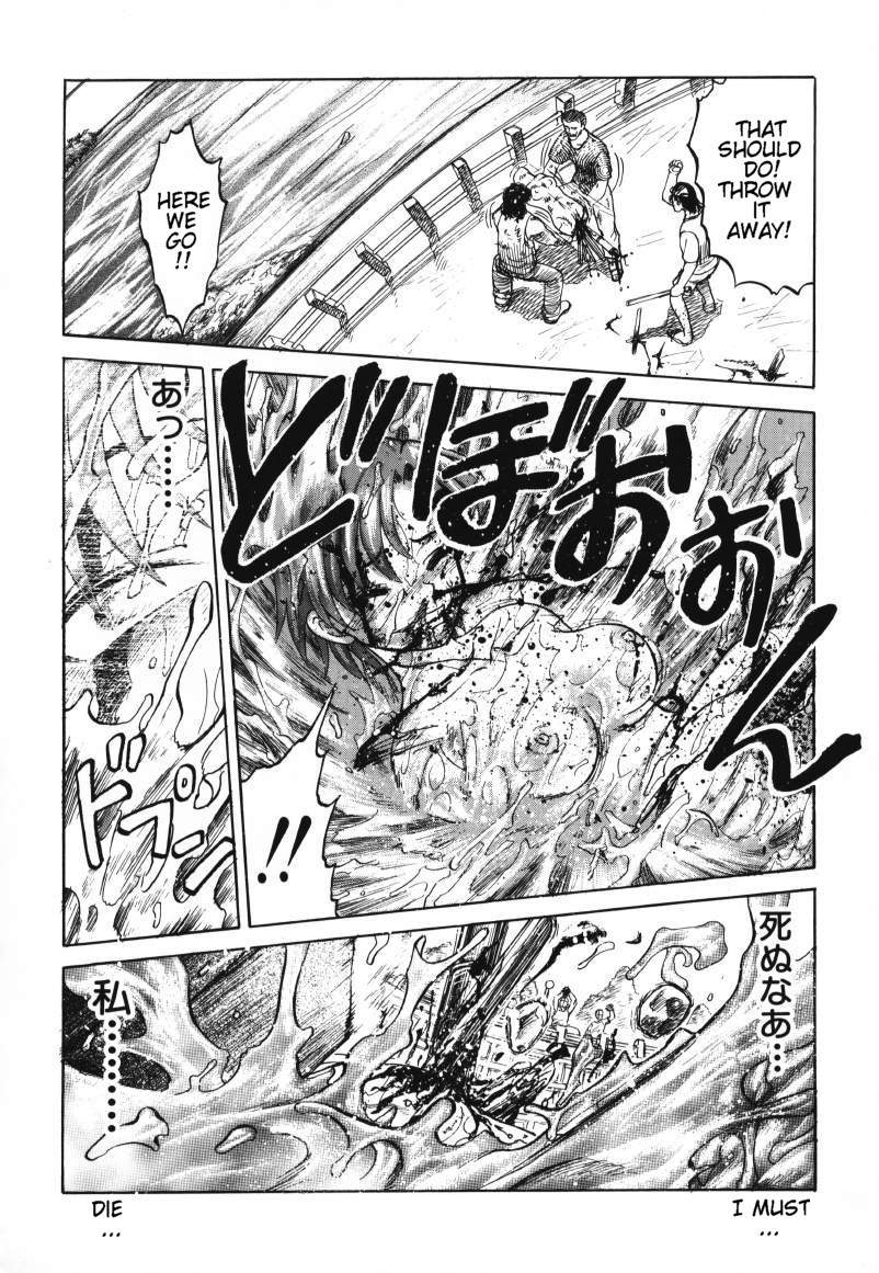 [氏賀Y太] デスフェイス [英訳]