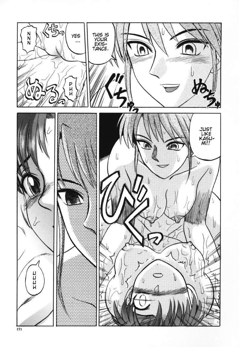 [氏賀Y太] デスフェイス [英訳]